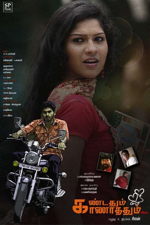 Kandathum Kanathathum Movie Poster