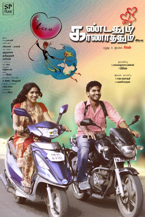 Kandathum Kanathathum Movie Poster