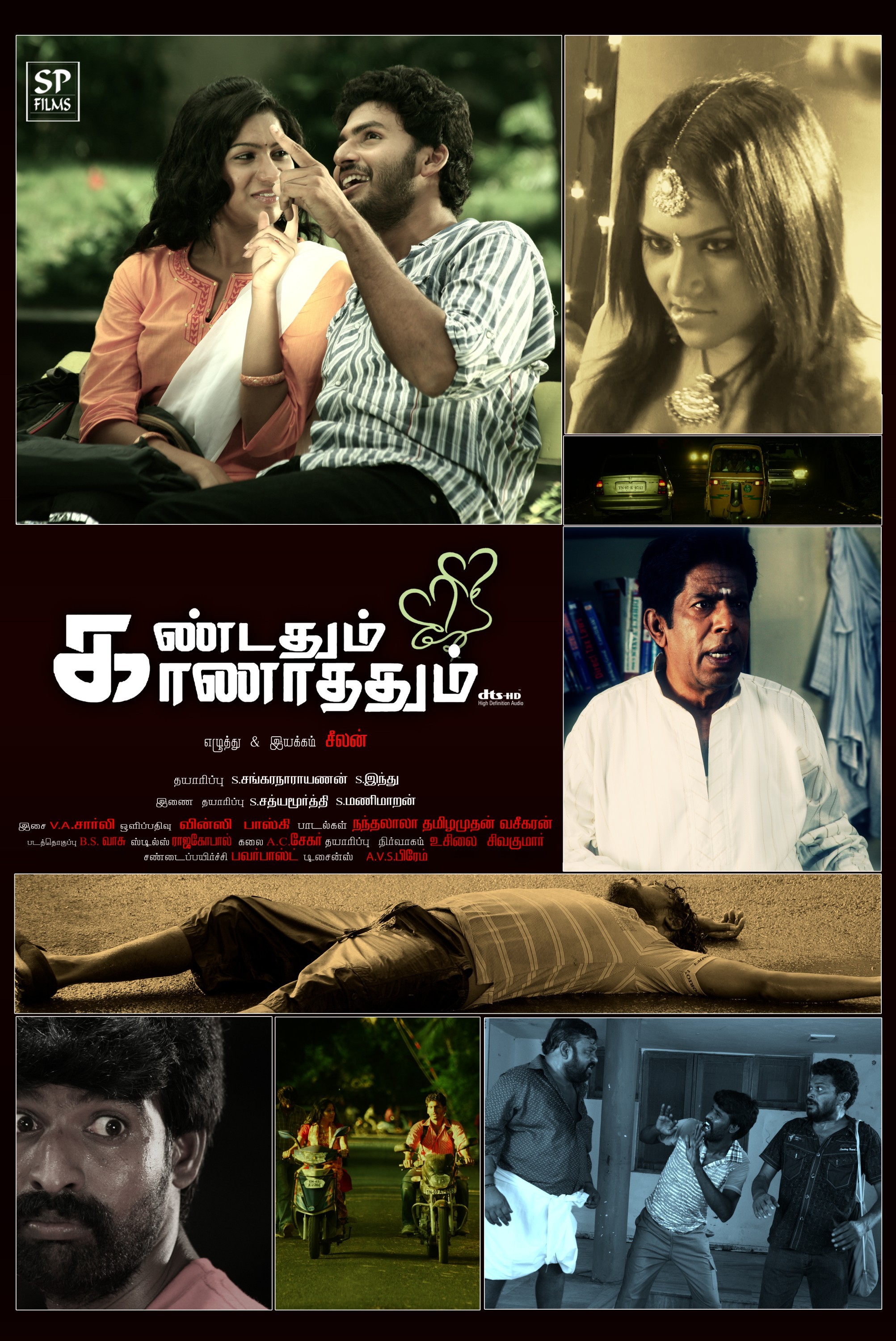 Mega Sized Movie Poster Image for Kandathum Kanathathum (#1 of 10)