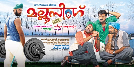 Mallu Singh Movie Poster