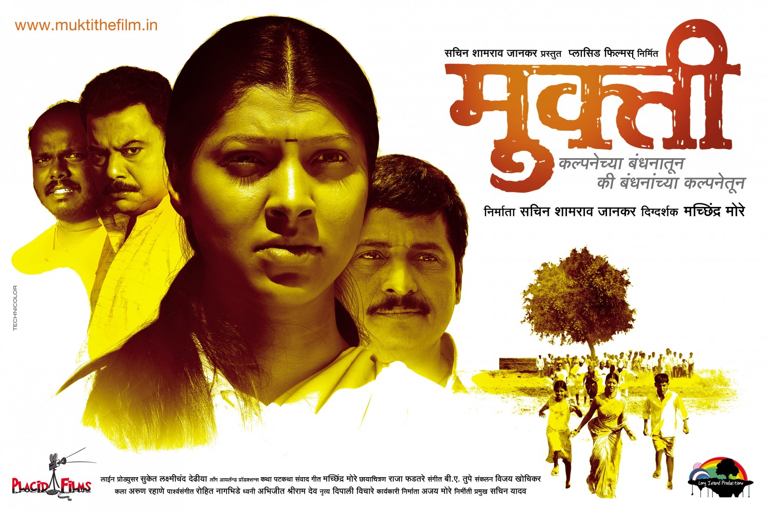 Extra Large Movie Poster Image for Mukti (#7 of 7)