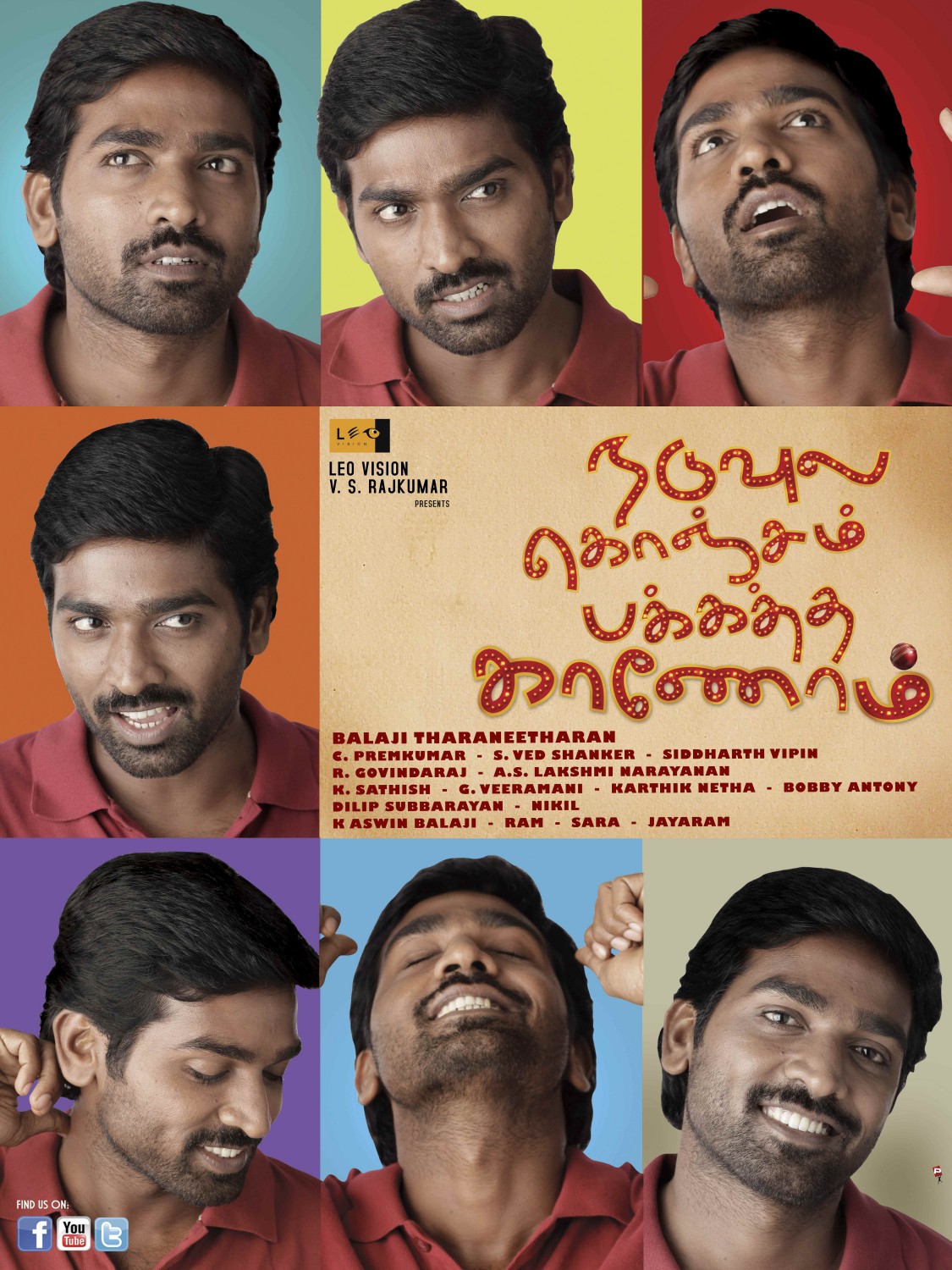 Extra Large Movie Poster Image for Naduvula Konjam Pakkatha Kaanom (#12 of 14)