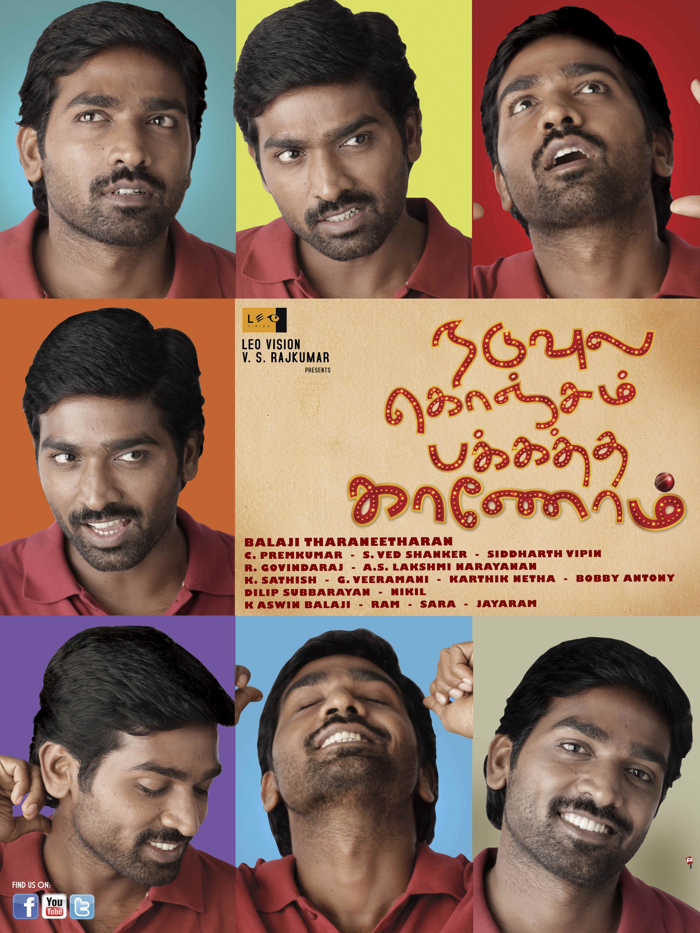 Mega Sized Movie Poster Image for Naduvula Konjam Pakkatha Kaanom (#12 of 14)