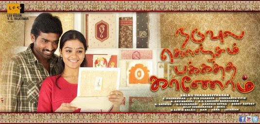 Naduvula Konjam Pakkatha Kaanom Movie Poster