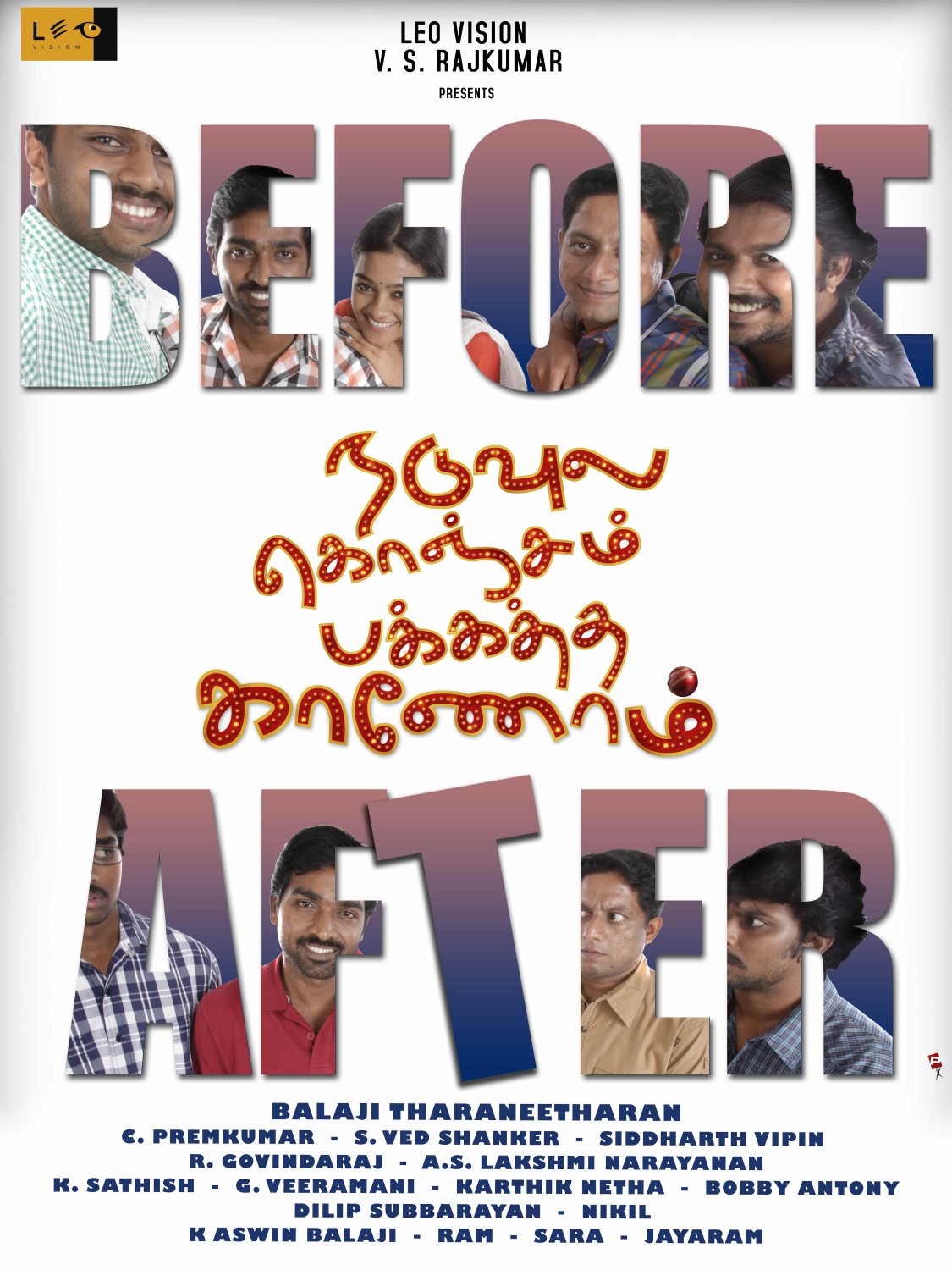 Extra Large Movie Poster Image for Naduvula Konjam Pakkatha Kaanom (#7 of 14)