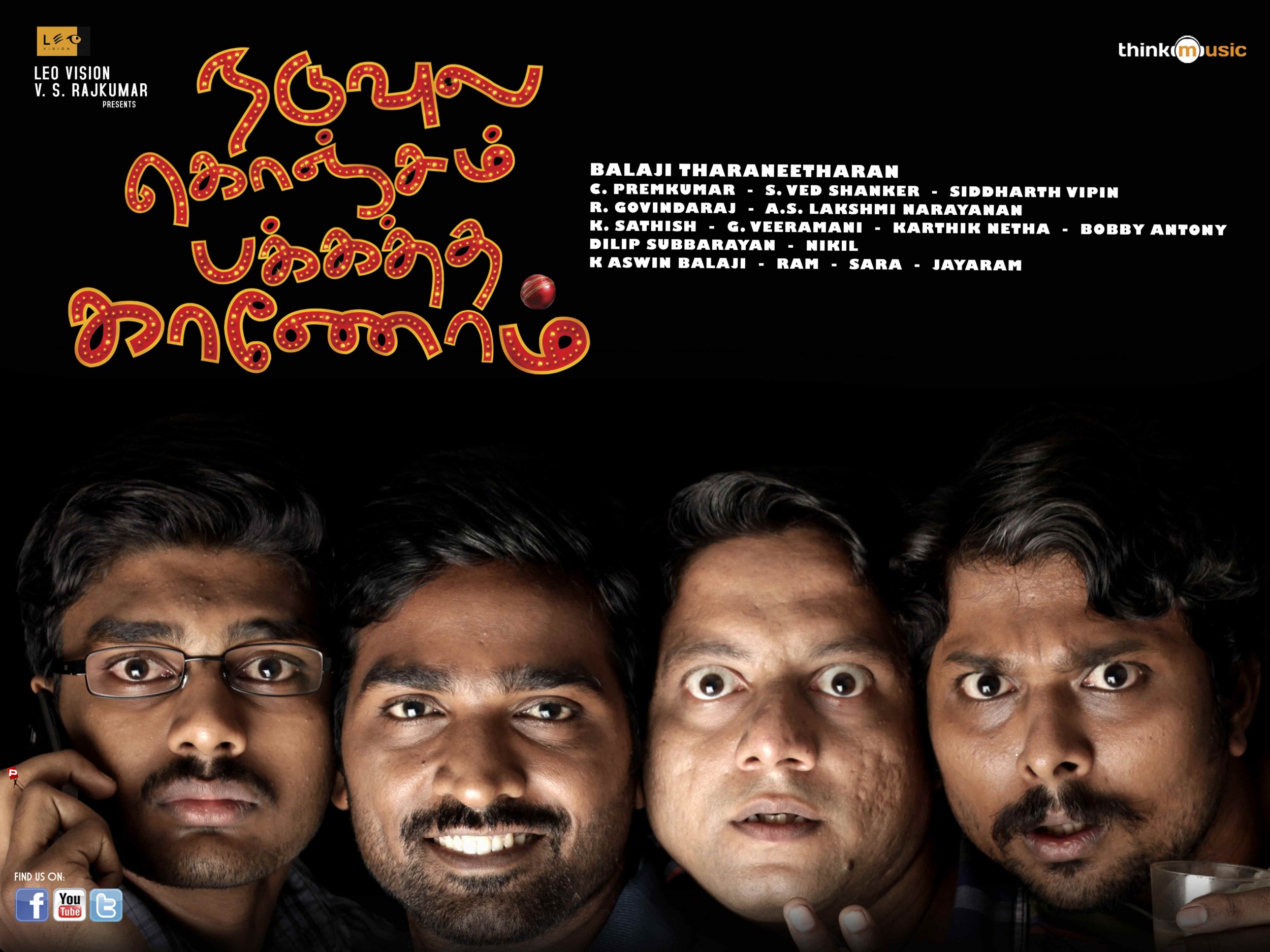 Mega Sized Movie Poster Image for Naduvula Konjam Pakkatha Kaanom (#1 of 14)