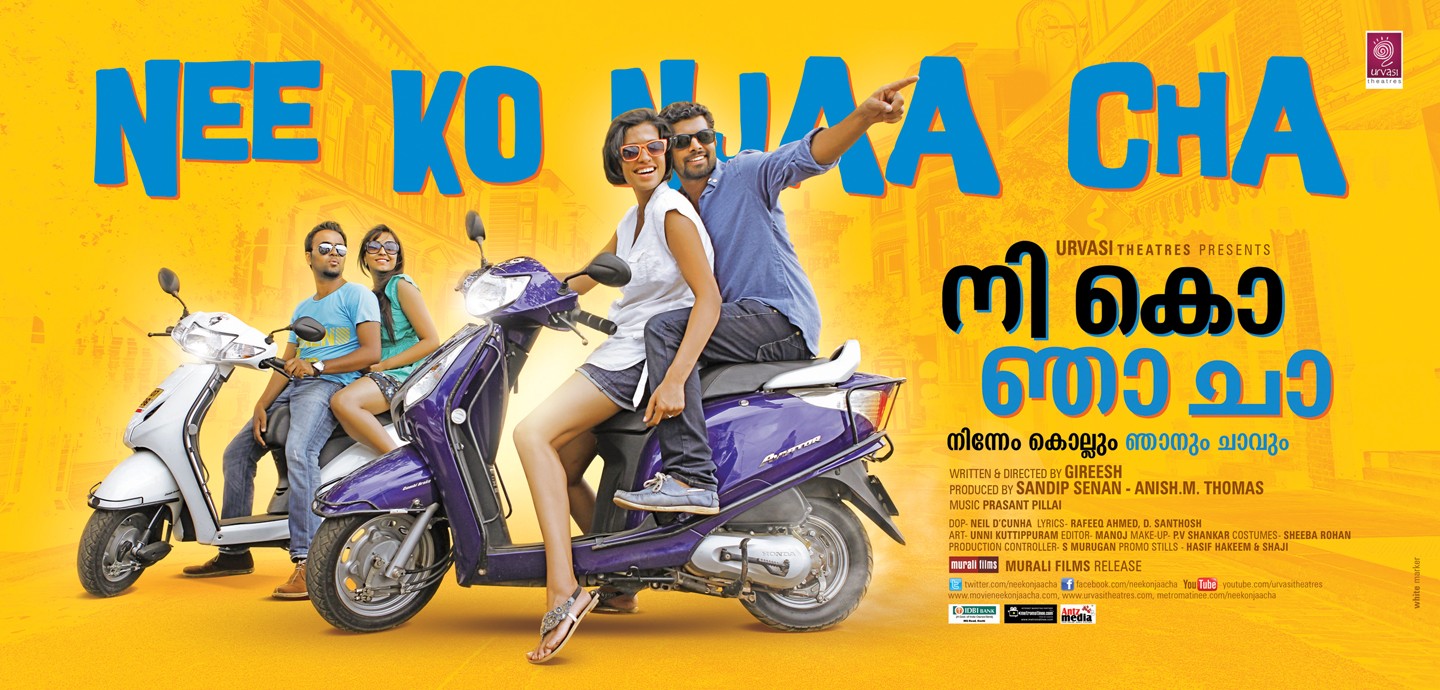 Extra Large Movie Poster Image for Nee Ko Njaa Cha (#10 of 17)