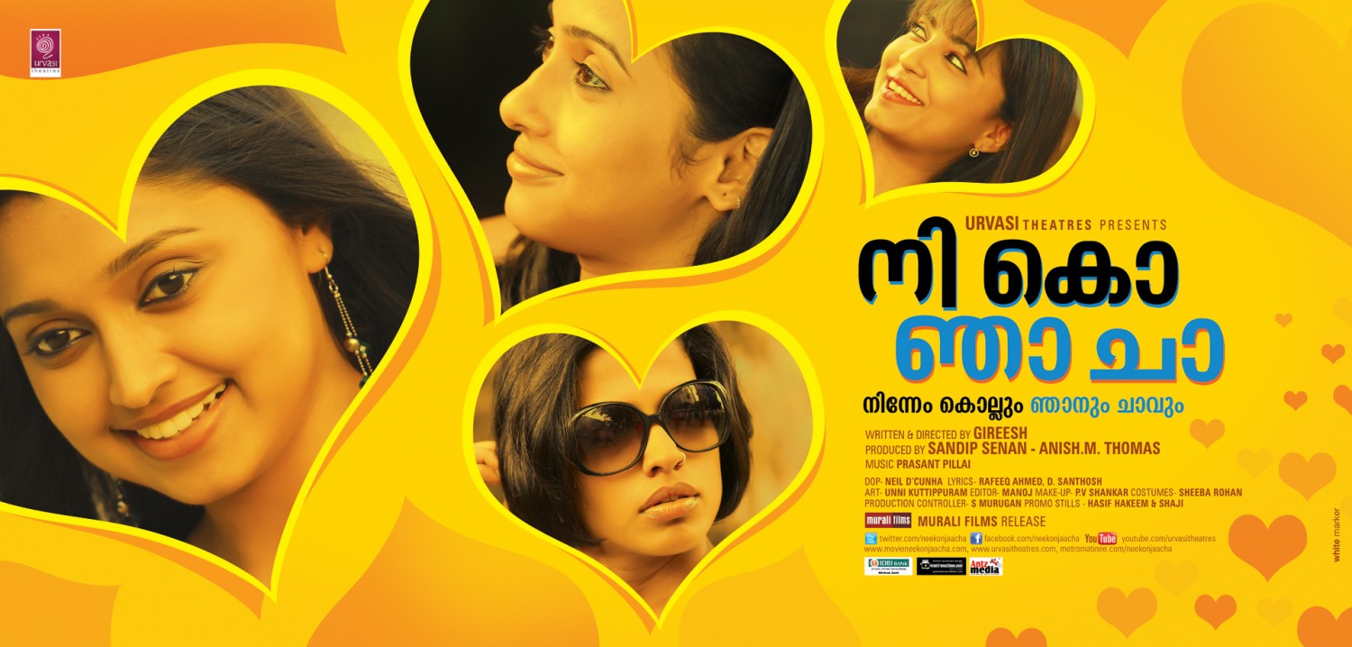 Extra Large Movie Poster Image for Nee Ko Njaa Cha (#15 of 17)