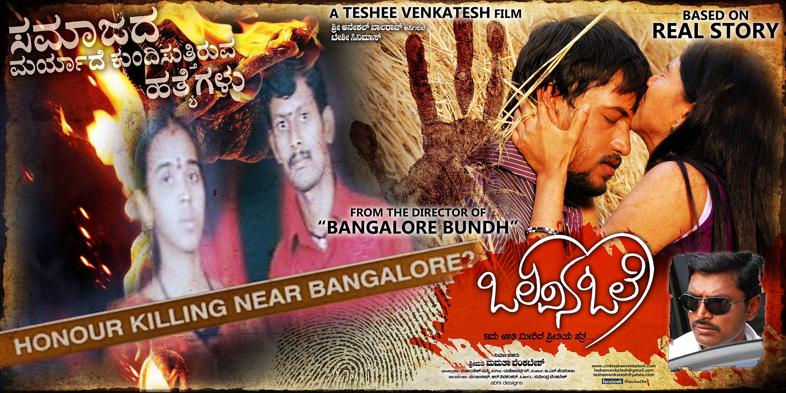 Mega Sized Movie Poster Image for Olavina Ole (#5 of 6)