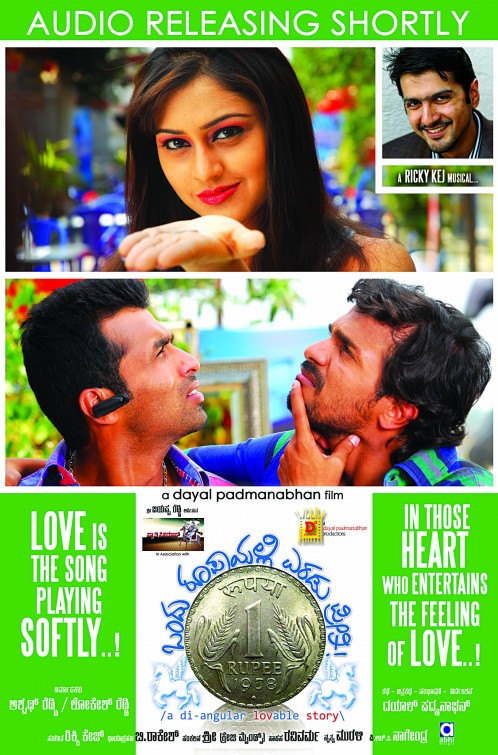 Ondu Rupayalli Eradu Preethi Movie Poster