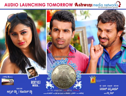 Ondu Rupayalli Eradu Preethi Movie Poster