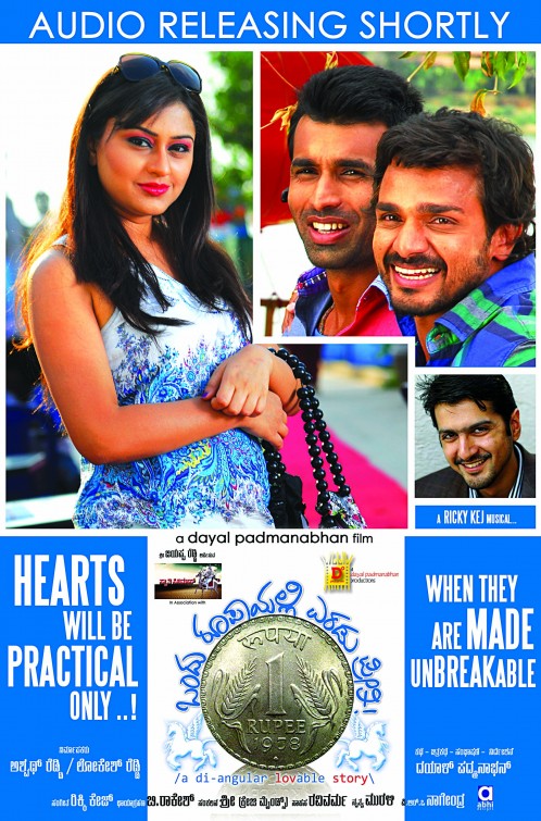 Ondu Rupayalli Eradu Preethi Movie Poster