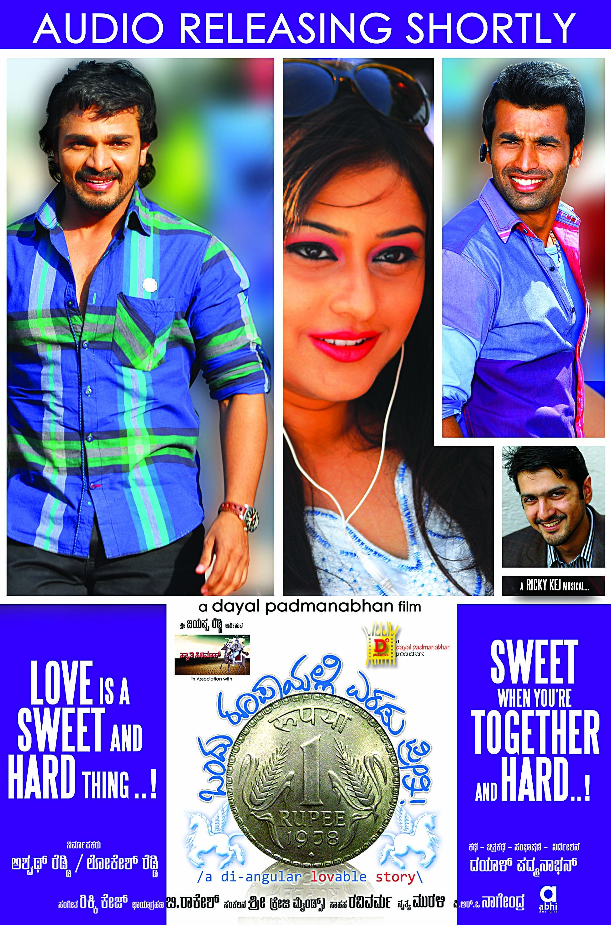 Mega Sized Movie Poster Image for Ondu Rupayalli Eradu Preethi (#8 of 18)