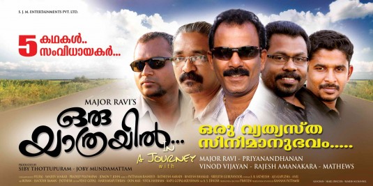 Oru yathrayil Movie Poster