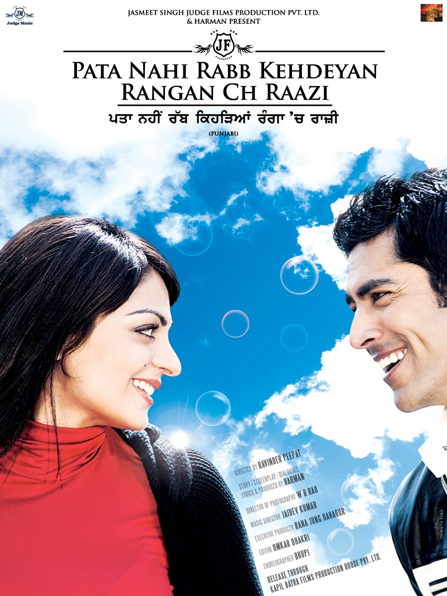 Extra Large Movie Poster Image for Pata Nahi Rabb Kehdeyan Rangan Ch Raazi (#4 of 4)