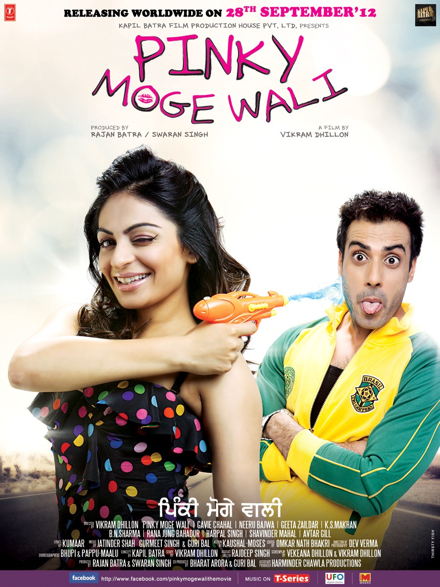 Extra Large Movie Poster Image for Pinky Moge Wali (#1 of 5)