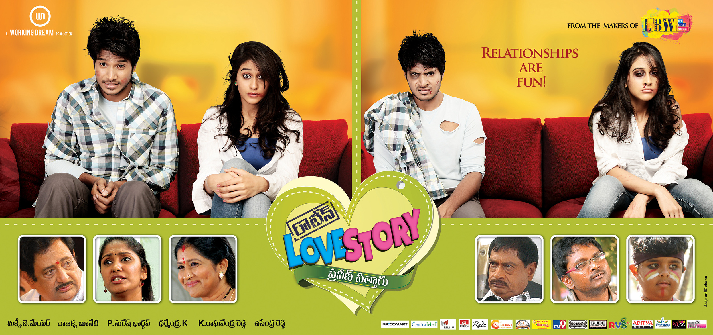 Mega Sized Movie Poster Image for Routine Love Story (#11 of 16)