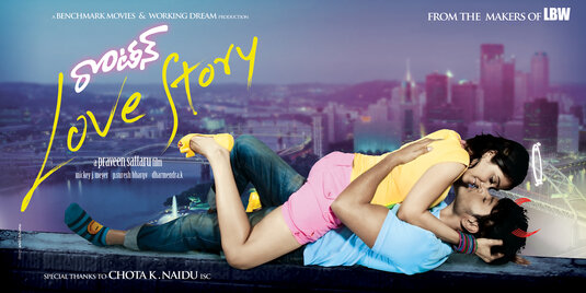 Routine Love Story Movie Poster