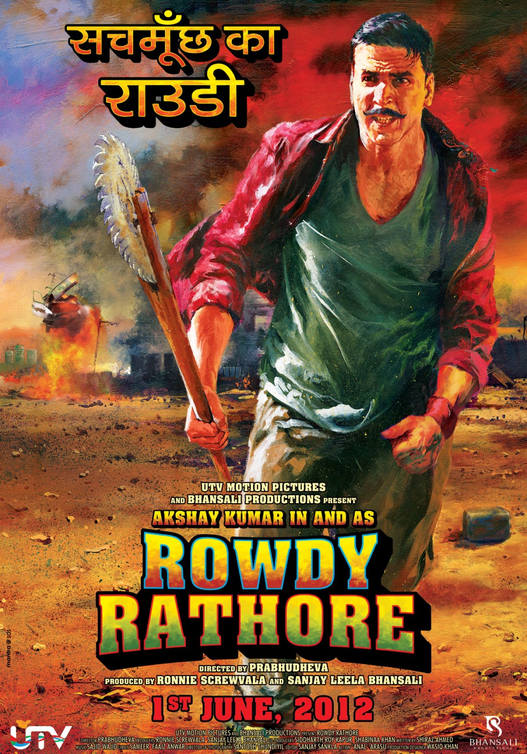 Extra Large Movie Poster Image for Rowdy Rathore (#7 of 7)