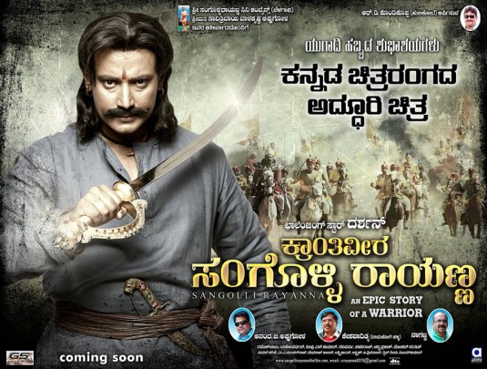 Sangolli Rayanna Movie Poster