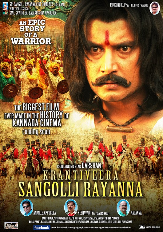 Sangolli Rayanna Movie Poster