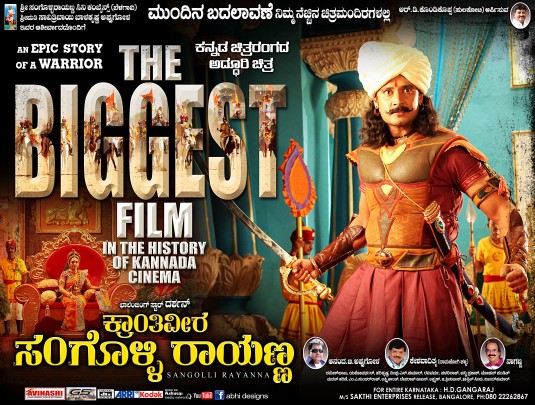 Sangolli Rayanna Movie Poster