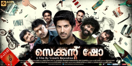 Second Show Movie Poster