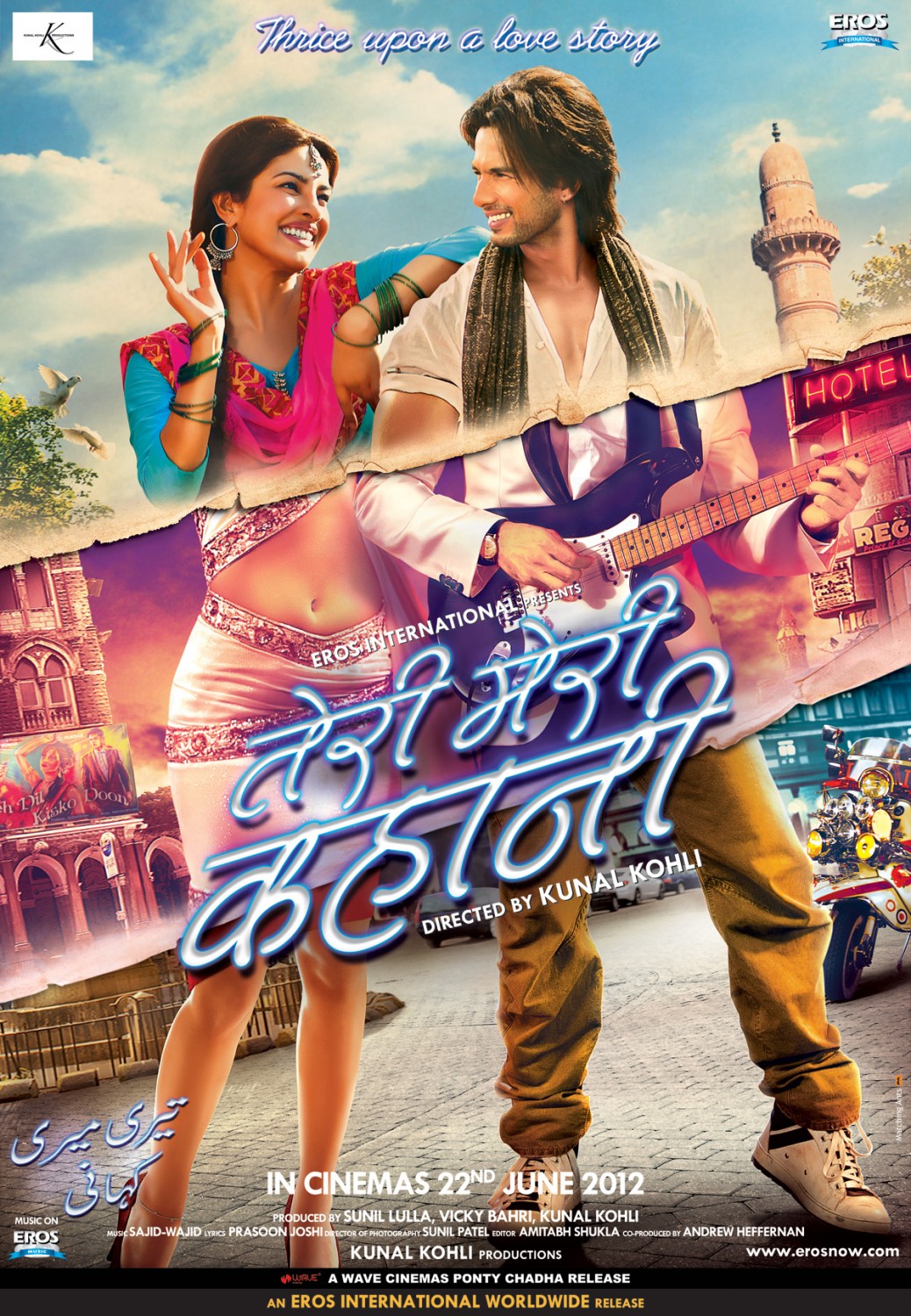 Extra Large Movie Poster Image for Teri Meri Kahaani (#2 of 3)