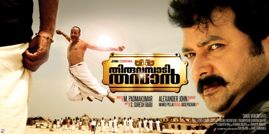 Thiruvambadi Thamban Movie Poster