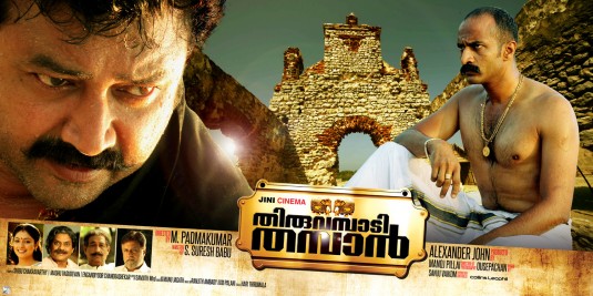 grandmaster malayalam movie songs 320kbps download
