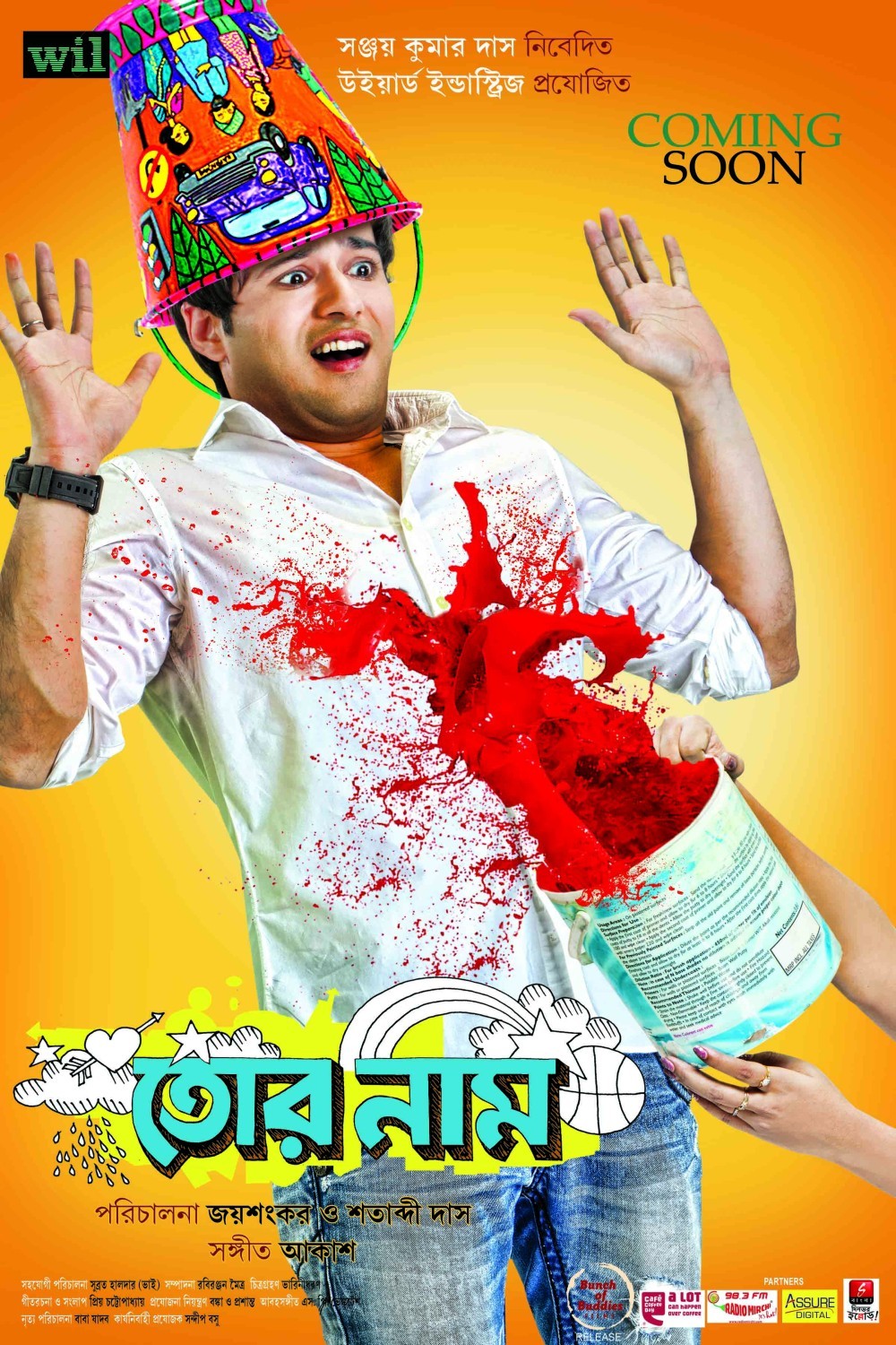 Extra Large Movie Poster Image for Tor Naam (#4 of 11)