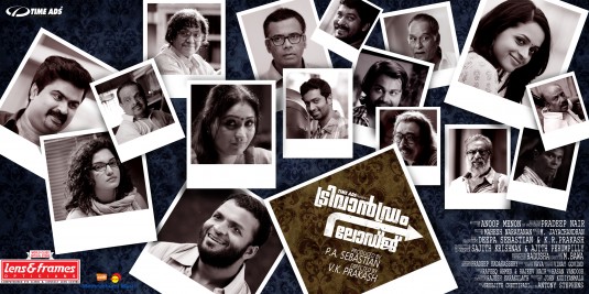 Trivandrum Lodge Movie Poster