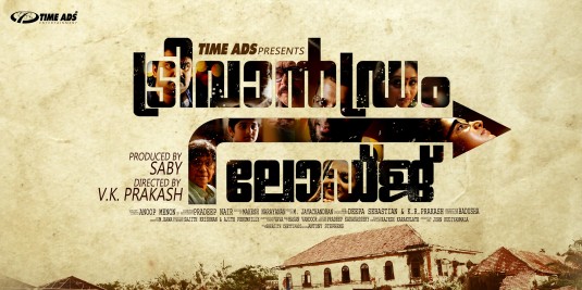 Trivandrum Lodge Movie Poster