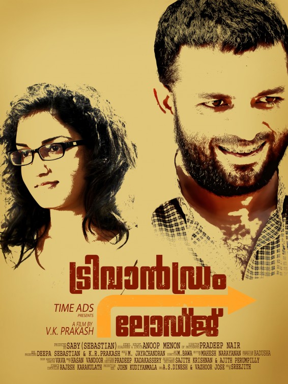 Trivandrum Lodge Movie Poster