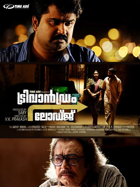 Trivandrum Lodge Movie Poster