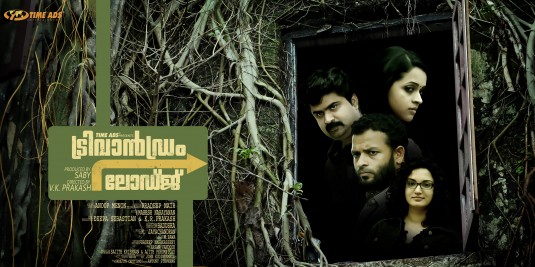 Trivandrum Lodge Movie Poster