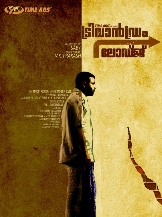 Trivandrum Lodge Movie Poster