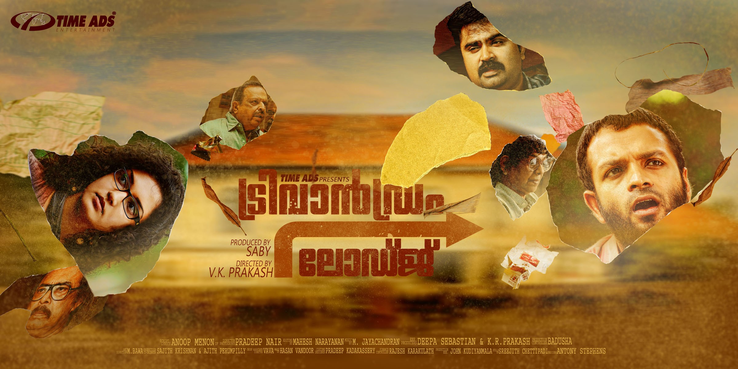 Mega Sized Movie Poster Image for Trivandrum Lodge (#26 of 34)
