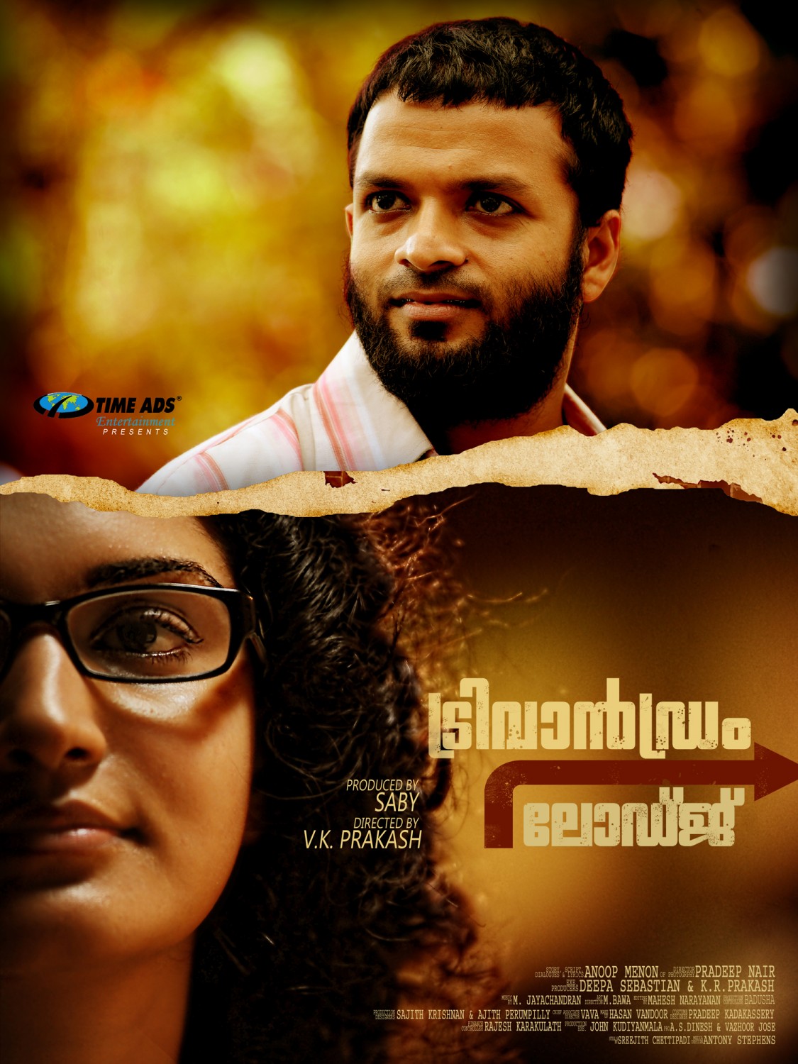 Extra Large Movie Poster Image for Trivandrum Lodge (#30 of 34)