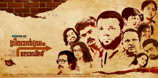 Trivandrum Lodge Movie Poster