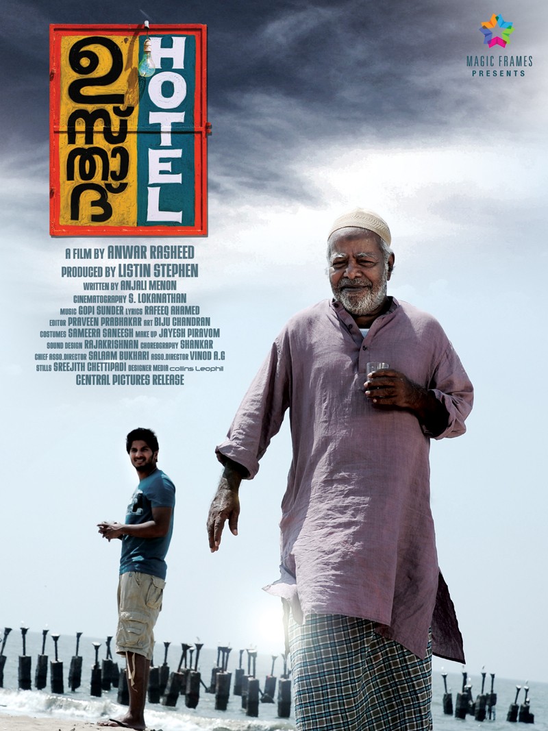 Extra Large Movie Poster Image for Ustad Hotel (#11 of 17)