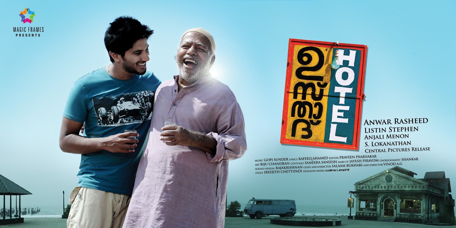 Extra Large Movie Poster Image for Ustad Hotel (#3 of 17)