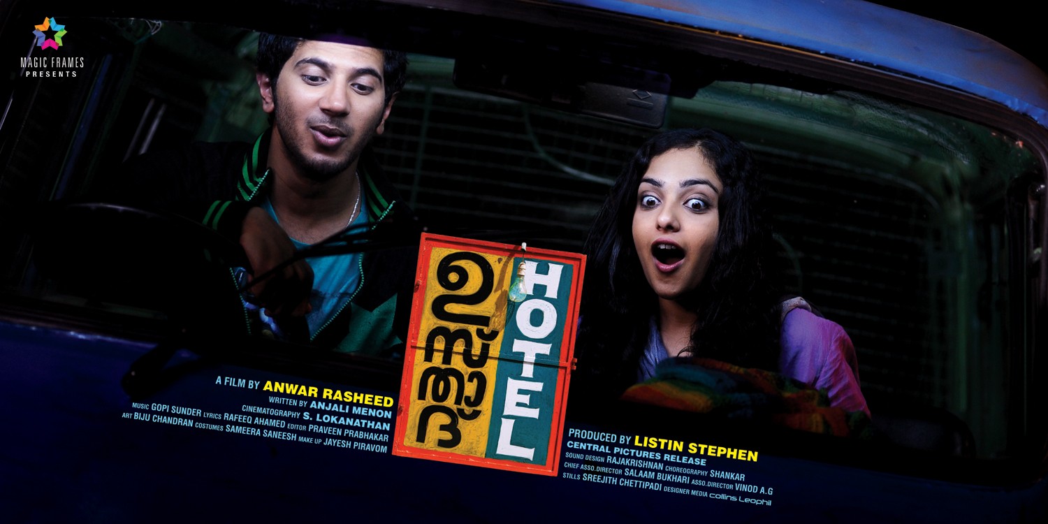 Extra Large Movie Poster Image for Ustad Hotel (#4 of 17)