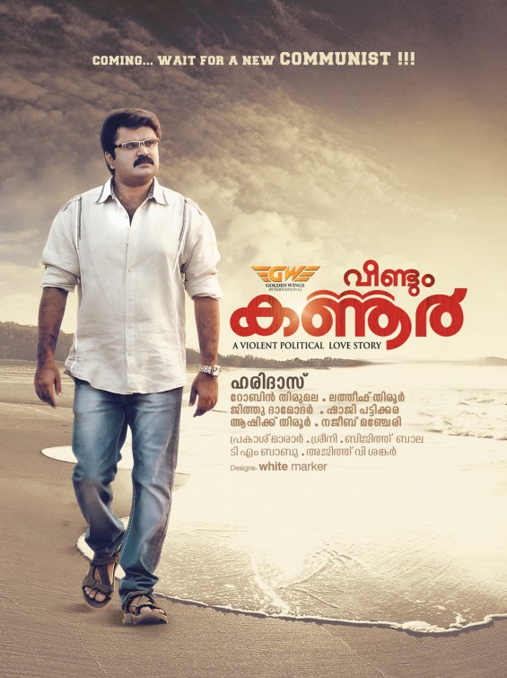 Veendum Kannur Movie Poster