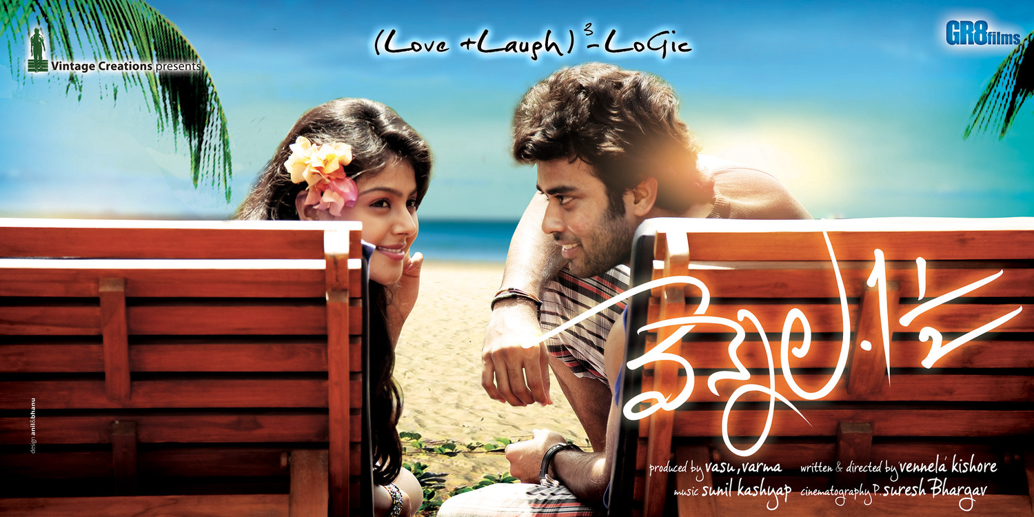 Extra Large Movie Poster Image for Vennela One and Half (#10 of 15)