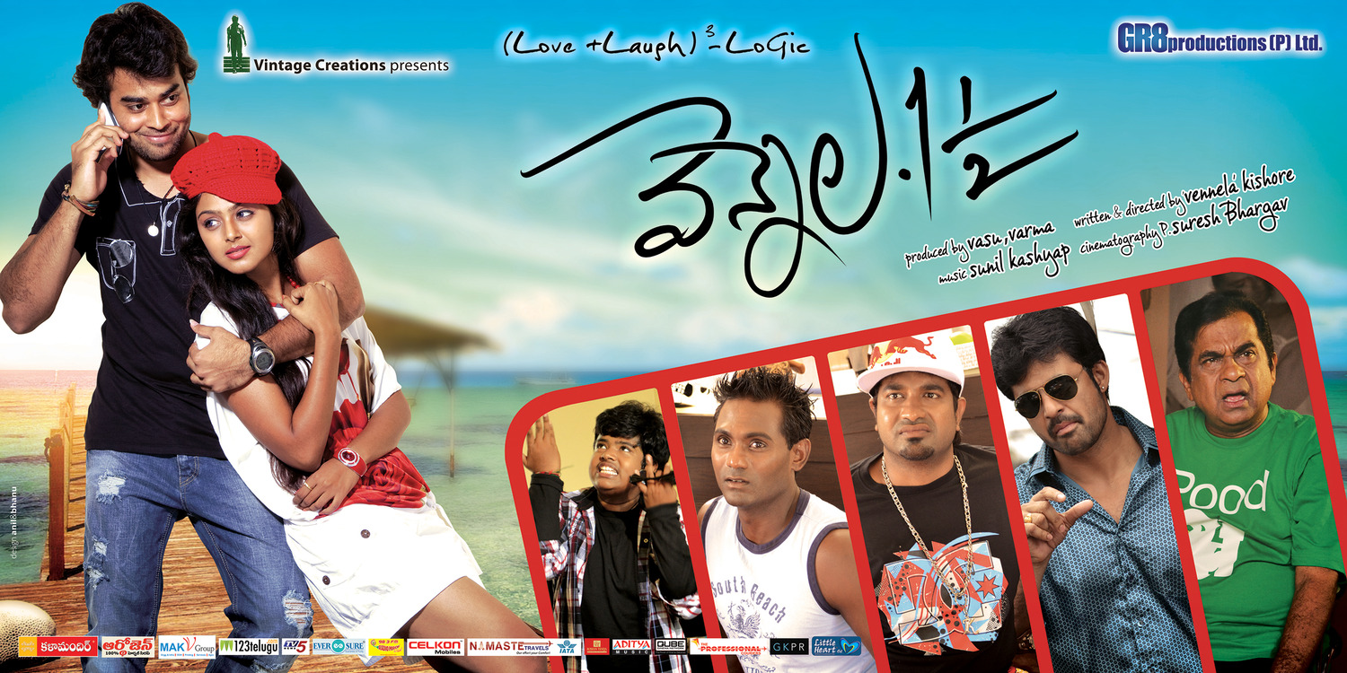 Extra Large Movie Poster Image for Vennela One and Half (#13 of 15)