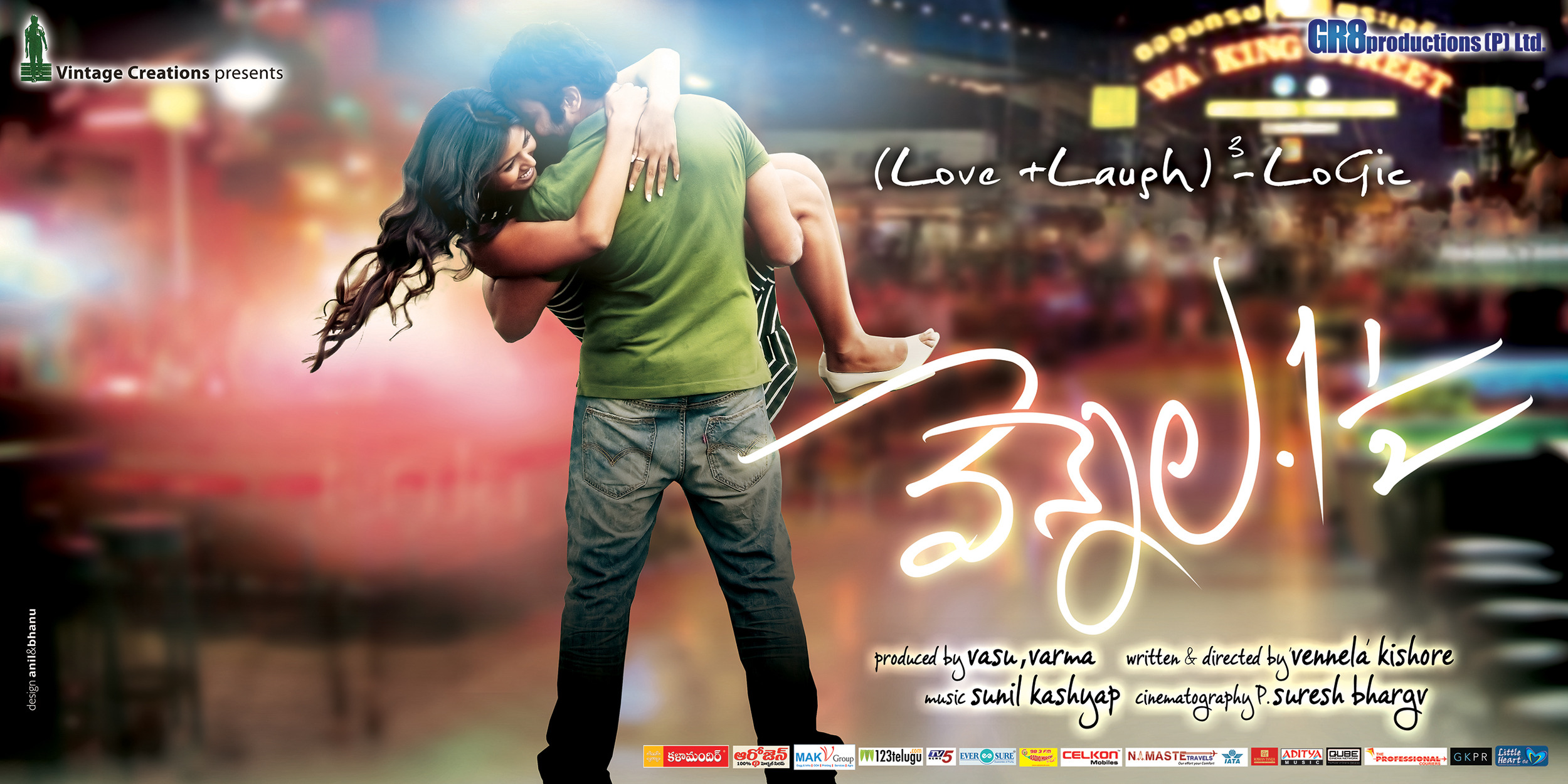 Mega Sized Movie Poster Image for Vennela One and Half (#2 of 15)