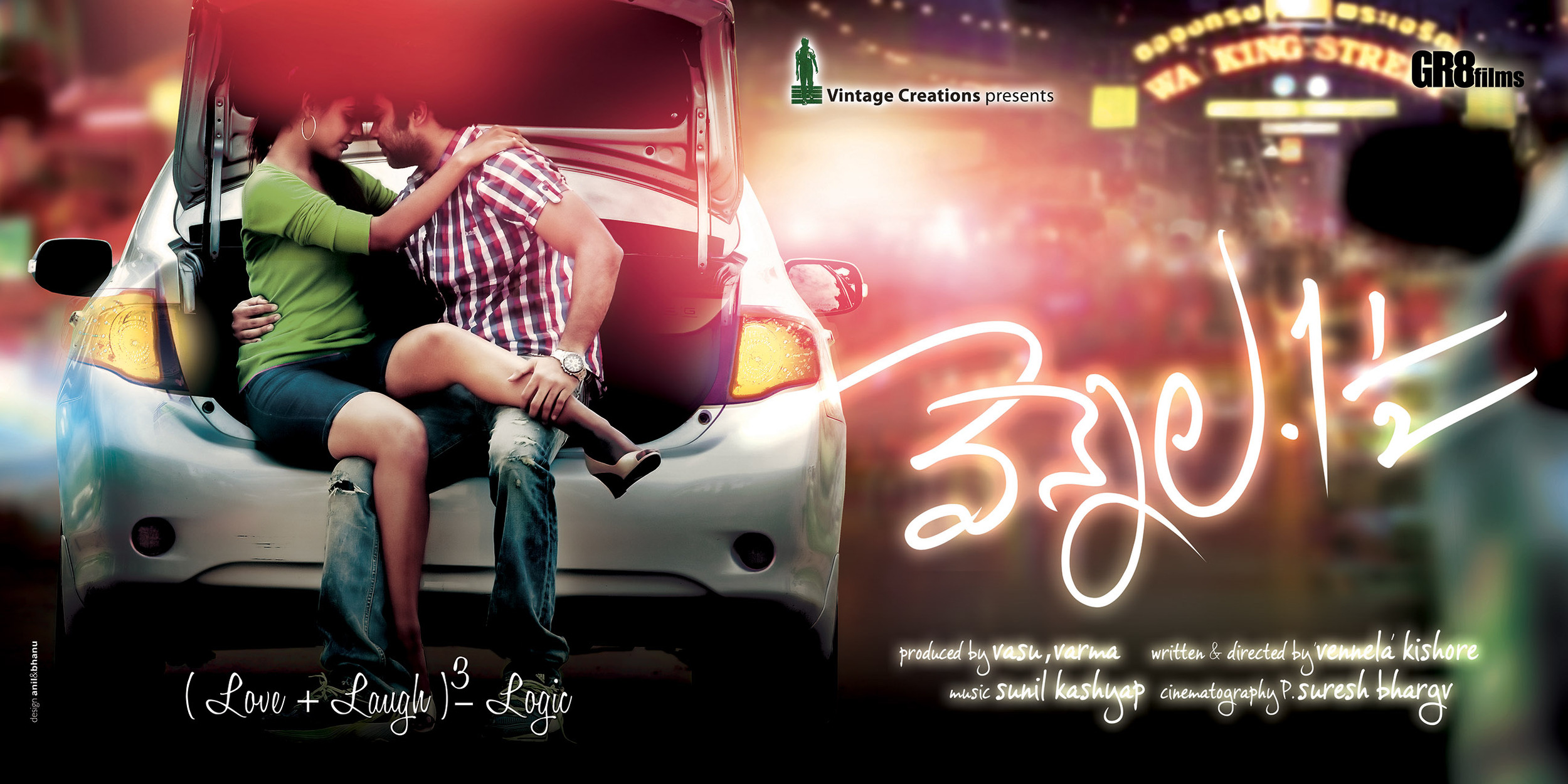 Mega Sized Movie Poster Image for Vennela One and Half (#4 of 15)