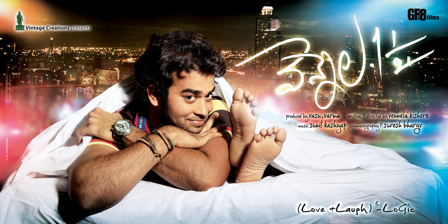 Extra Large Movie Poster Image for Vennela One and Half (#9 of 15)