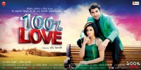 100% Love (2012) Thumbnail